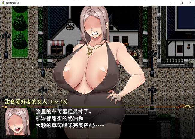 图片[5]-强制发情任务 ver1.02 云翻汉化版 日系PRG游戏 3.3G-柠檬ACG