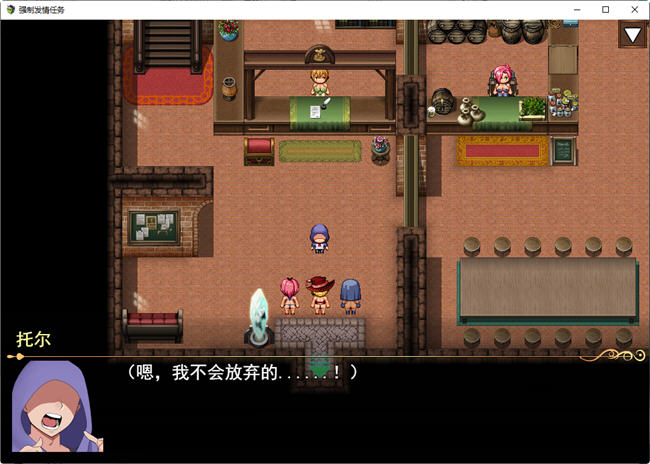 图片[3]-强制发情任务 ver1.02 云翻汉化版 日系PRG游戏 3.3G-柠檬ACG