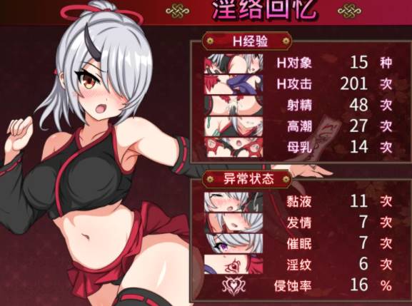 图片[3]-【 动态/CV/战斗H】巫女咲与魔妖炼狱V2.0Steam官中无码版+全CG [PC+2.15G]-柠檬ACG