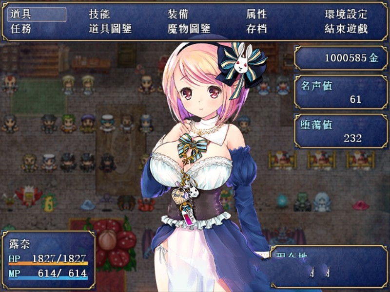 图片[4]-露奈的药店 Ver1.76 精修汉化版+全CG存档+全动画汉化版 RPG神作-柠檬ACG