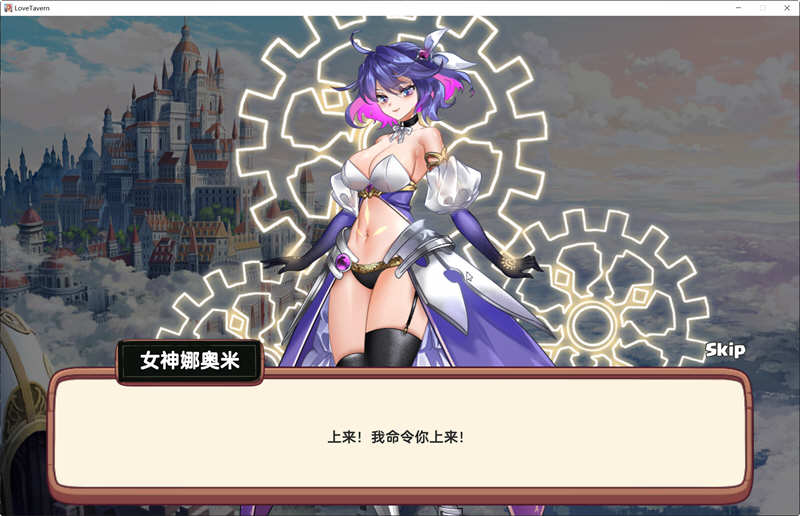 图片[3]-异世界爱情酒馆 ver2.0.0 官方中文步兵版 模拟经营游戏+全DLC 2.8G-柠檬ACG