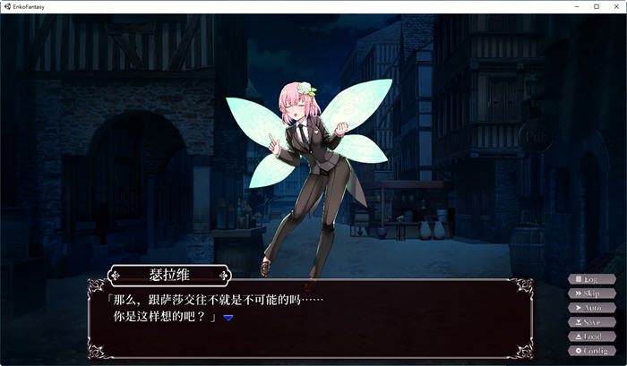 图片[2]-用爱与勇气与拯救世界 ver1.06 官方中文步兵版 PC+安卓+CV+存档 3.2G-柠檬ACG