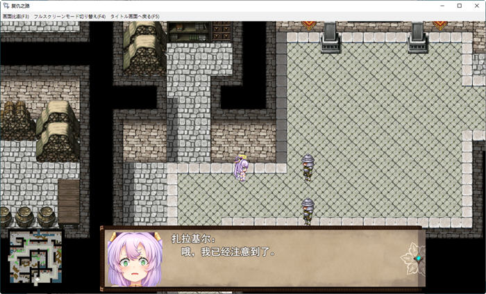 图片[3]-天使扎拉奎尔的复仇之路 ver1.0.18 AI精翻汉化版 大型RPG游戏 2.4G-柠檬ACG