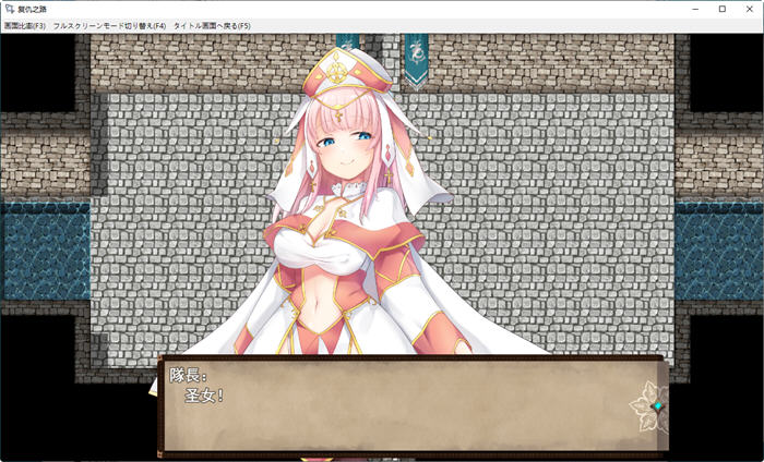 图片[2]-天使扎拉奎尔的复仇之路 ver1.0.18 AI精翻汉化版 大型RPG游戏 2.4G-柠檬ACG