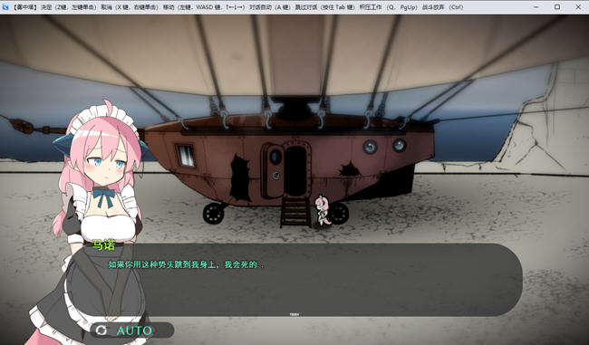 图片[2]-迷雾之塔 ver1.0 云翻汉化版 回合制RPG游戏 1.3G-柠檬ACG