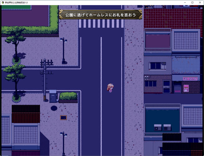 图片[5]-异世界的公主降临现世 ver1.0 汉化版 PC+安卓 RPG游戏 1.5G-柠檬ACG