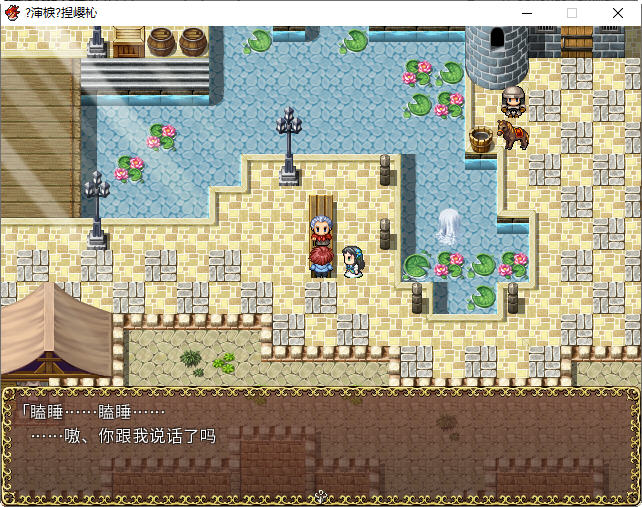 图片[5]-苏菲利亚的使魔 ver2.0 官方中文完全版 RPG游戏 550M-柠檬ACG