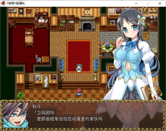 图片[3]-苏菲利亚的使魔 ver2.0 官方中文完全版 RPG游戏 550M-柠檬ACG