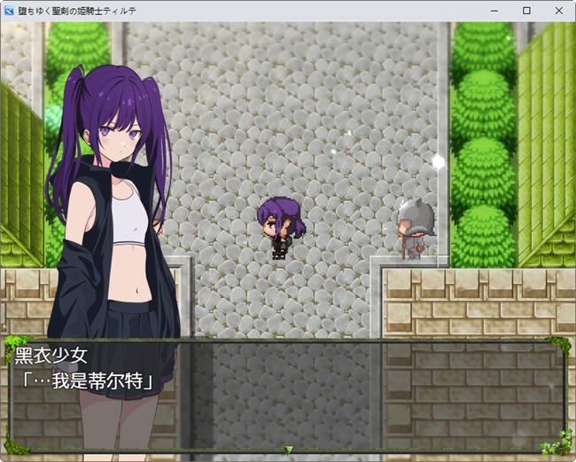 图片[2]-堕落的圣剑姬骑士蒂尔特 AI汉化版 RPG游戏 900M-柠檬ACG