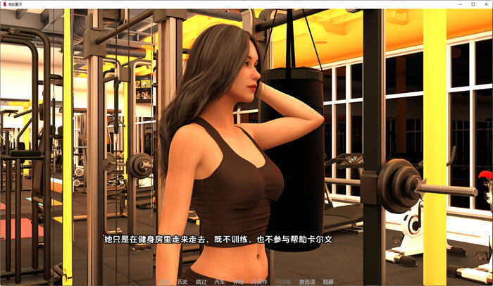 图片[5]-我的夏天(My Summer) Ep1 v0.9 汉化版 PC+安卓 动态SLG游戏 2.6G-柠檬ACG