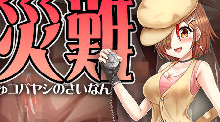 名侦探助手小林的灾难 AI汉化版 RPG游戏 600M-柠檬ACG