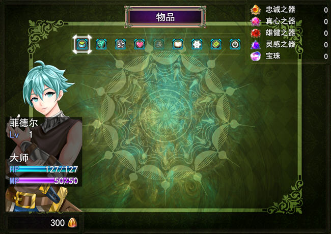 图片[3]-科斯国和三枚戒指 ver2.00AI精翻汉化版 大型RPG游戏+全CV 2.3G-柠檬ACG