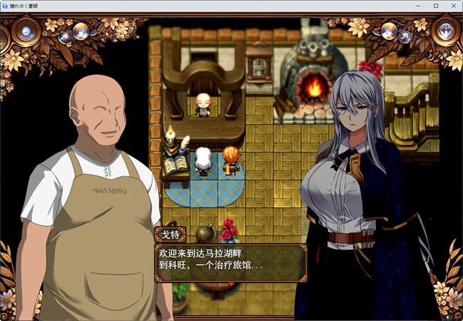 图片[4]-污秽的苍银 ver0.4 云翻汉化版 RPG游戏&NTR 1.2G-柠檬ACG