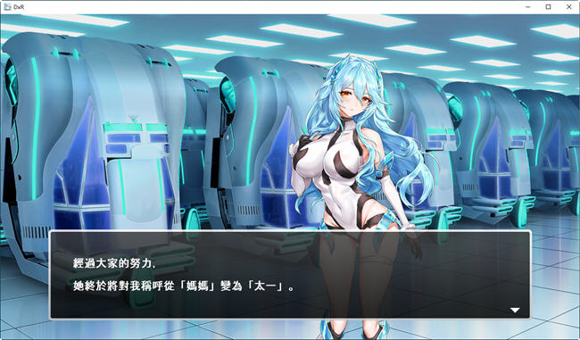 图片[5]-愿明天更好(DxR) 官方中文版 回合制RPG游戏 2.2G-柠檬ACG