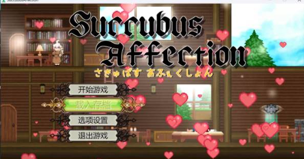 【ACT/中文/全动态】魅魔之恋steam官方中文版V1.09 [PC+1G]-柠檬ACG