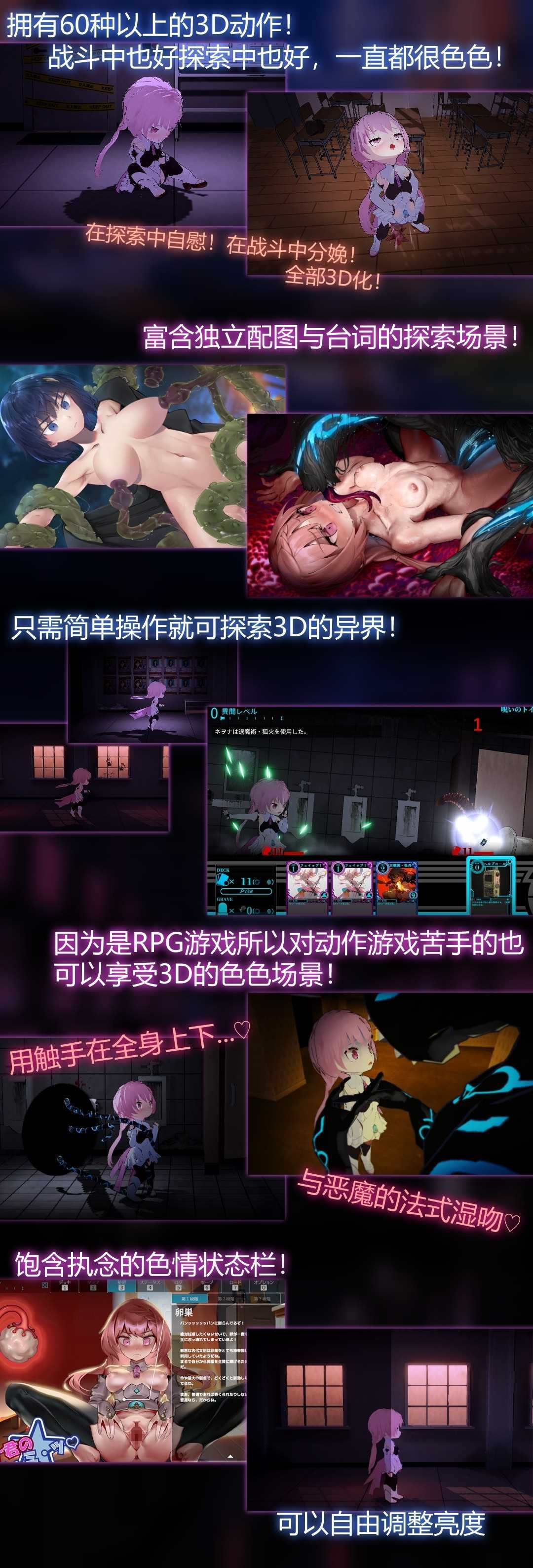 【日系/官中/新作/正式版】 淫神供仪涅欧娜～TS变身退魔少女之屈服～【PC】-柠檬ACG