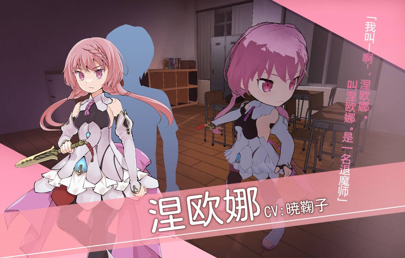 图片[8]-【日系/官中/新作/正式版】 淫神供仪涅欧娜～TS变身退魔少女之屈服～【PC】-柠檬ACG