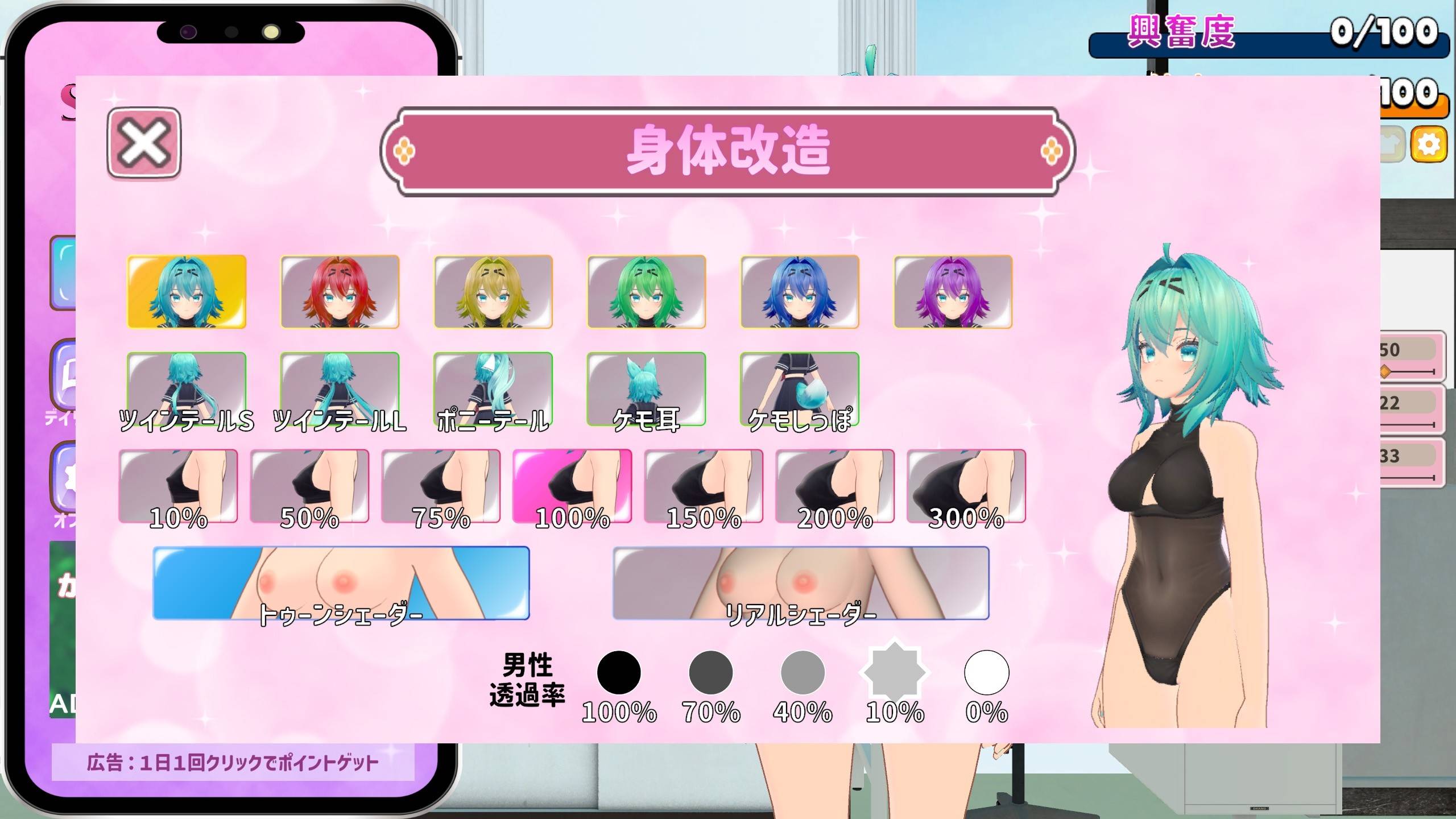 图片[9]-【3D/动态/新作】 ムリヤリ生徒指導 -弱みを握って生意気生徒に躾する話-【2.8G/PC】-柠檬ACG