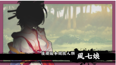 图片[4]-【 新作/肉鸽ACT/官中/多女主/动态/多结局】风流公子  【PC】-柠檬ACG