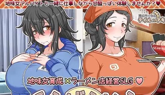 [经营互动SLG/汉化]水母人生V1.4 挂载AI汉化版+存档[更新] [pc+2.5G]-柠檬ACG