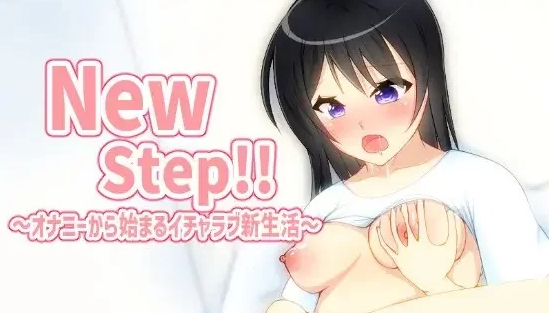 【日式RPG】从手淫开始的亲热生活 汉化版 [PC/安卓+300MB]-柠檬ACG