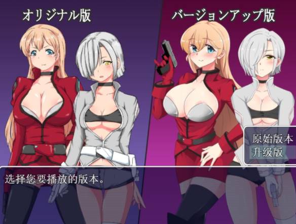 [RPG/汉化] 不知所措女特工 ver2.00 云翻汉化版 [1.2G]PC-柠檬ACG