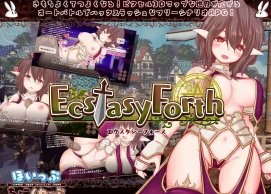 图片[4]-[3D像素RPG/动态/更新]EcstasyForth V1.02 正式版 [PC+3.5G]-柠檬ACG