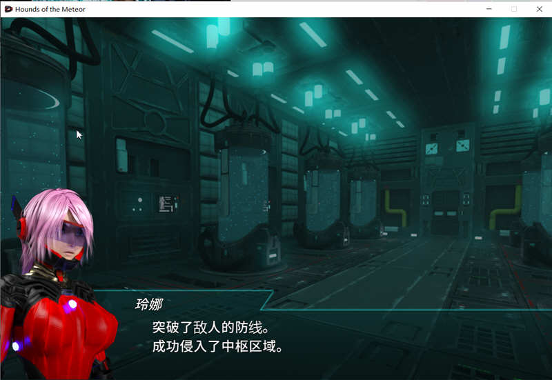 图片[4]-流星猎犬 ver202312 官方中文版 横板动作ACT游戏 6.6G-柠檬ACG