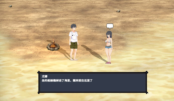 图片[2]-荒岛生存游戏 ver20231116 精翻汉化步兵版 自由沙盒SLG游戏 1G-柠檬ACG