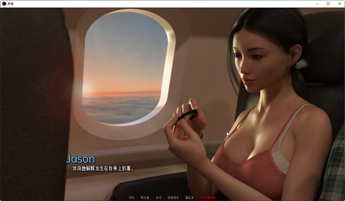 图片[5]-梦境(Dreamland) ver0.2.7 汉化版 PC+安卓 动态SLG游戏 1.2G-柠檬ACG