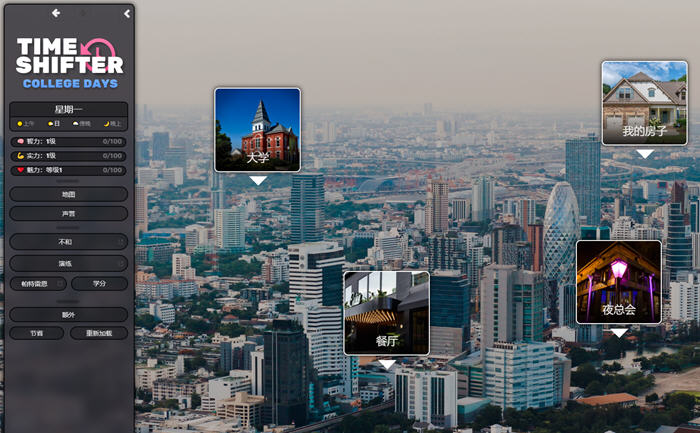 图片[4]-时空过客(Time Shifter) ver0.9.3 浏览器汉化版 HTML游戏大作 1.3G-柠檬ACG