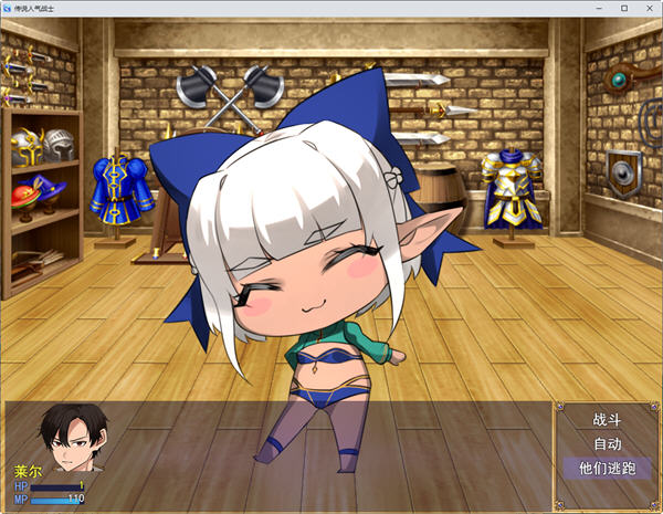 图片[5]-传说武器争夺战美人妻战士 云翻汉化版 RPG游戏&NTR 900M-柠檬ACG