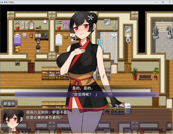 图片[4]-传说武器争夺战美人妻战士 云翻汉化版 RPG游戏&NTR 900M-柠檬ACG