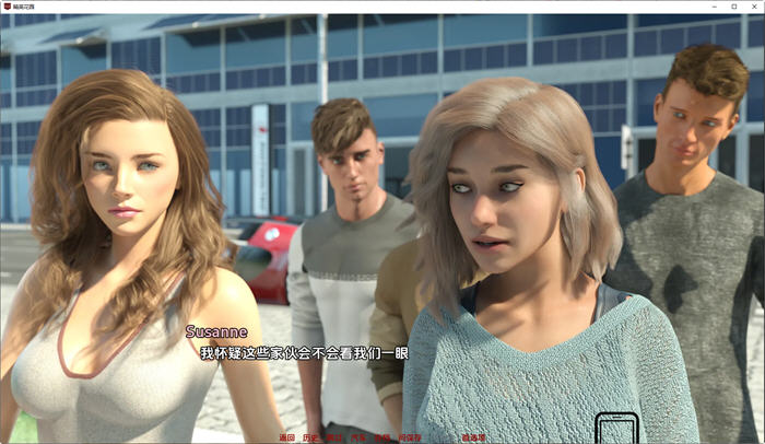 图片[4]-精英花园(Elite Garden) Ep.3 汉化版 PC+安卓 SLG游戏 1.3G-柠檬ACG