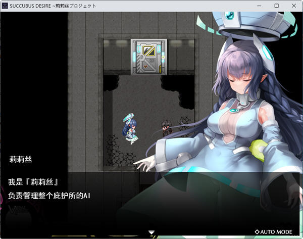 图片[3]-魅魔之欲莉莉丝计划 ver1.0.3 AI精翻汉化版 RPG游戏 650M-柠檬ACG