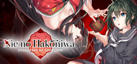 贽之匣庭(Nie no Hakoniwa) ver1.0.6 官方中文版 ADV游戏 2.6G-柠檬ACG