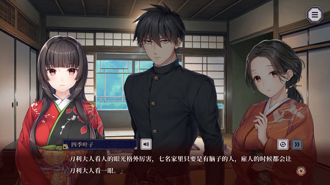 图片[6]-贽之匣庭(Nie no Hakoniwa) ver1.0.6 官方中文版 ADV游戏 2.6G-柠檬ACG