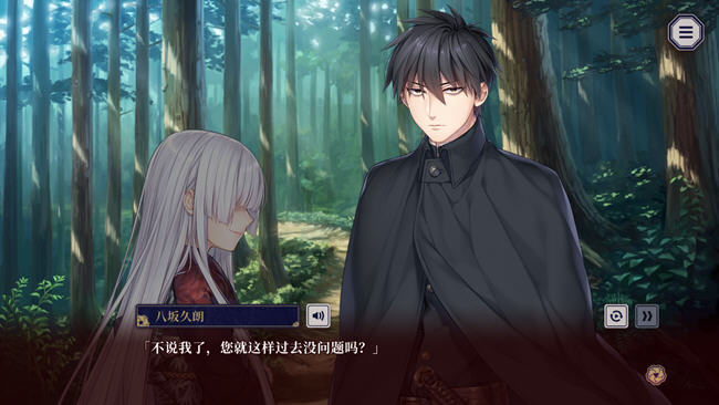 图片[3]-贽之匣庭(Nie no Hakoniwa) ver1.0.6 官方中文版 ADV游戏 2.6G-柠檬ACG