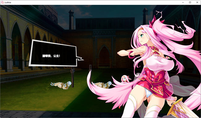 图片[4]-碧眼剑姬鲁迪西亚 官方中文修复版 动作ACT游戏 500M-柠檬ACG