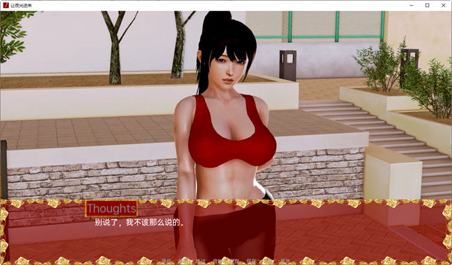 图片[4]-让夜光进入 ver0.13 Ch.2 汉化版 PC+安卓 动态SLG游戏 2.6G-柠檬ACG