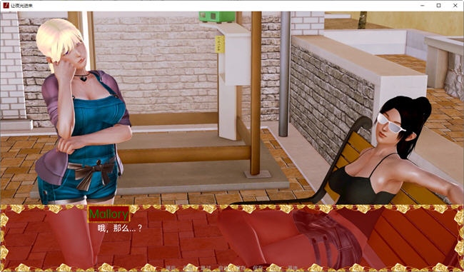 图片[5]-让夜光进入 ver0.13 Ch.2 汉化版 PC+安卓 动态SLG游戏 2.6G-柠檬ACG