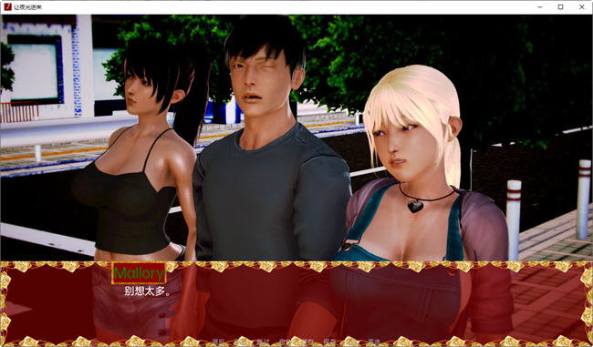 图片[2]-让夜光进入 ver0.13 Ch.2 汉化版 PC+安卓 动态SLG游戏 2.6G-柠檬ACG