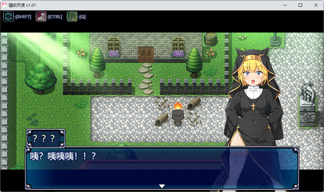 图片[4]-堕欲天使(Paradise Angel) ver1.10 官方中文步兵版 探索RPG游戏 1.1G-柠檬ACG