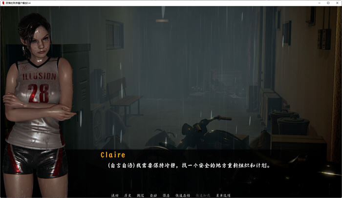 图片[3]-堕落秩序僵尸爆发 ver0.4 汉化版 PC+安卓 同人动态SLG游戏 2.5G-柠檬ACG