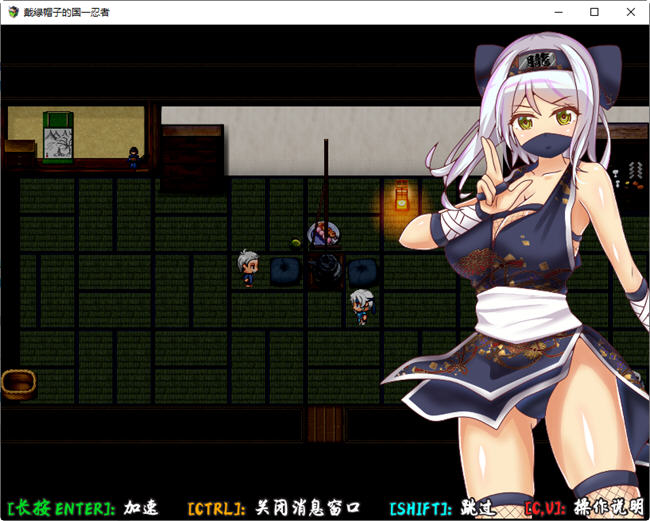 图片[5]-戴绿帽子的国忍者 官方中文版 多结局RPG游戏 400M-柠檬ACG