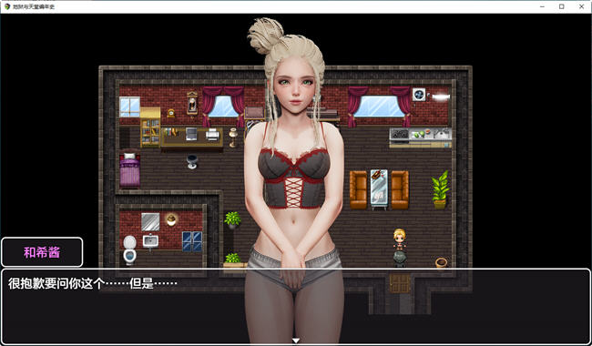 图片[2]-地狱与天堂编年史 CH.2 汉化版 PC+安卓 RPG游戏 4.9G-柠檬ACG