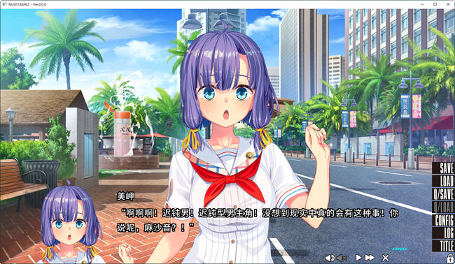 图片[4]-拔作岛2(NUKITASHI 2) STEAM官方中文版 ADV游戏大作+补丁 5.7G-柠檬ACG