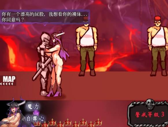 图片[3]-[RPG/汉化/] 魔王领主和守护骑士 魔王と守護騎士 汉… [PC+安卓/1.1g]-柠檬ACG