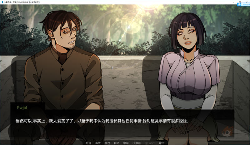 图片[4]-火影忍者:忍者之主 ver0.22 高压汉化版 PC+安卓 同人SLG游戏-柠檬ACG