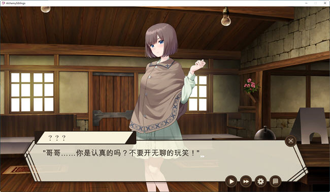 图片[2]-药师兄妹的临床试验 ver1.20 内置汉化版 经营SLG游戏 1.1G-柠檬ACG